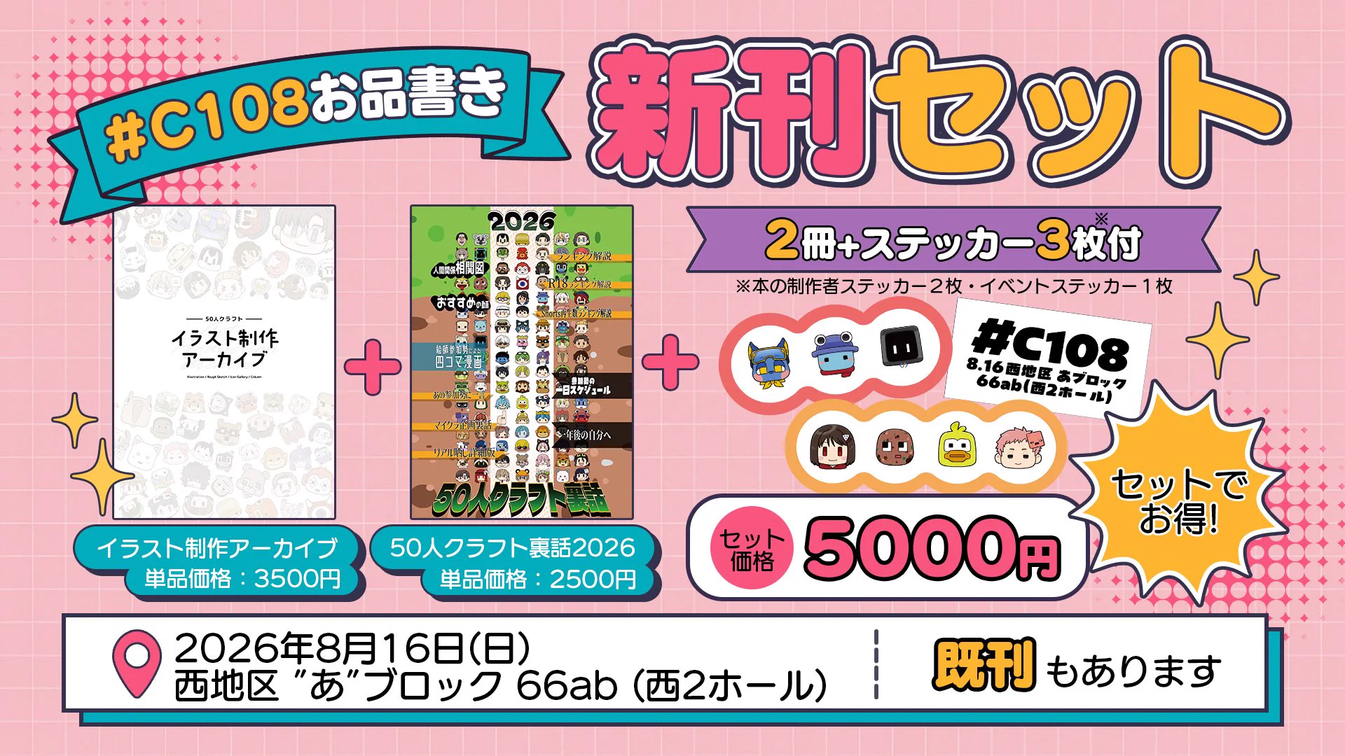 ニート部【公式】 on X: 