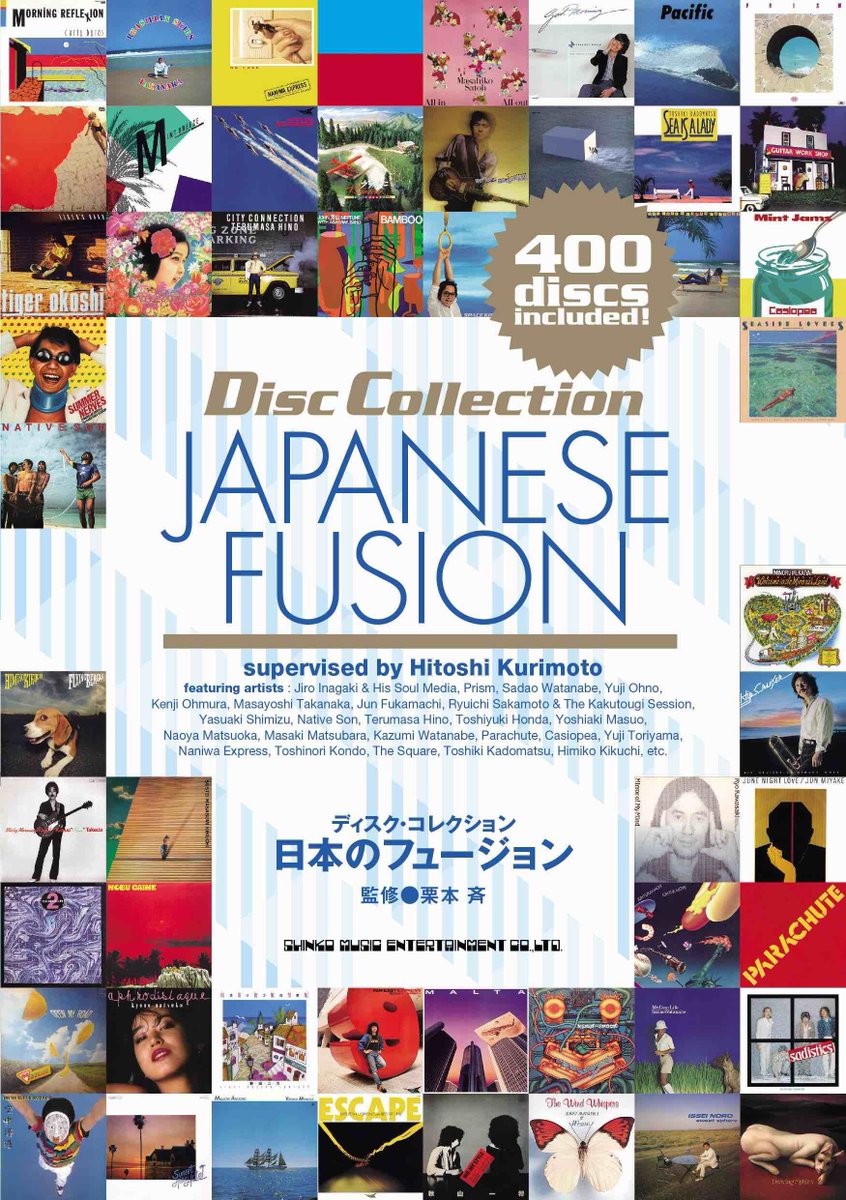 USENの音楽情報サイト「encore（アンコール）」 on X: 