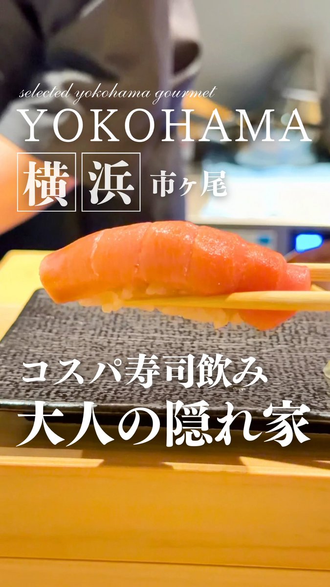 yoko_gourmet's tweet photo. https://t.co/pOWxQVq4DU