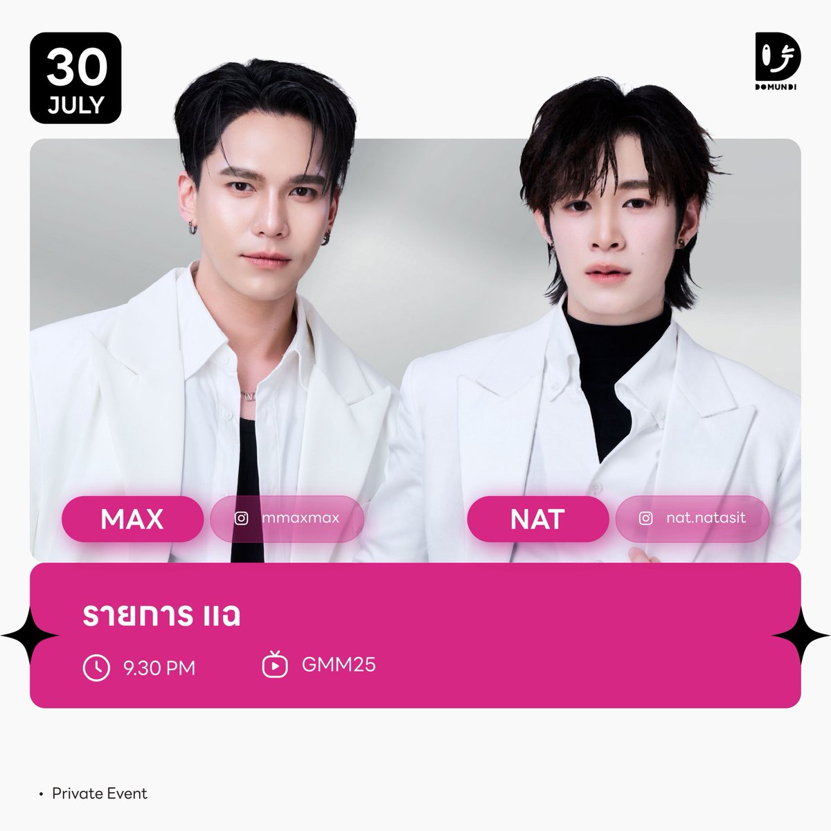 DomundiTV's tweet photo. #DMDschedule UPDATE 

🗓 : 30.07.2026

รายการ แฉ 

🙋🏻‍♂️ : Max Nat 
⏰ : 21.30 น. | 9.30 PM (GMT+7)
📺 : GMM25
📢 : Private Event 

#mmaxmax #natasitt
#domunditv https://t.co/LhACUDysKv