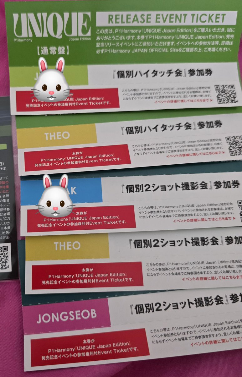 monngom's tweet photo. P1Harmony　UNIQUE Japan Edition
リリイベ　大阪

求　インタク、ギホ　ツーショ

譲　ジョンソプ　ツーショ

9日大阪での手渡し希望です。
お気軽にお声がけ下さい☘️ https://t.co/MMWyaybhjt
