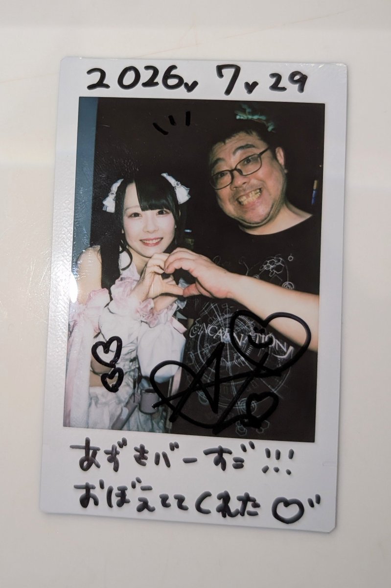 Is_kazuchan's tweet photo. 7/29(水) @アキバステラキューブ
「せ。」

キミイロプロジェクトの蒼井花さん🩷
かなりお久しぶりでしたが、ライブ観れて楽しかった！😊👍
#ちよちゃんに首ったけ https://t.co/yRBs7Ld1ub