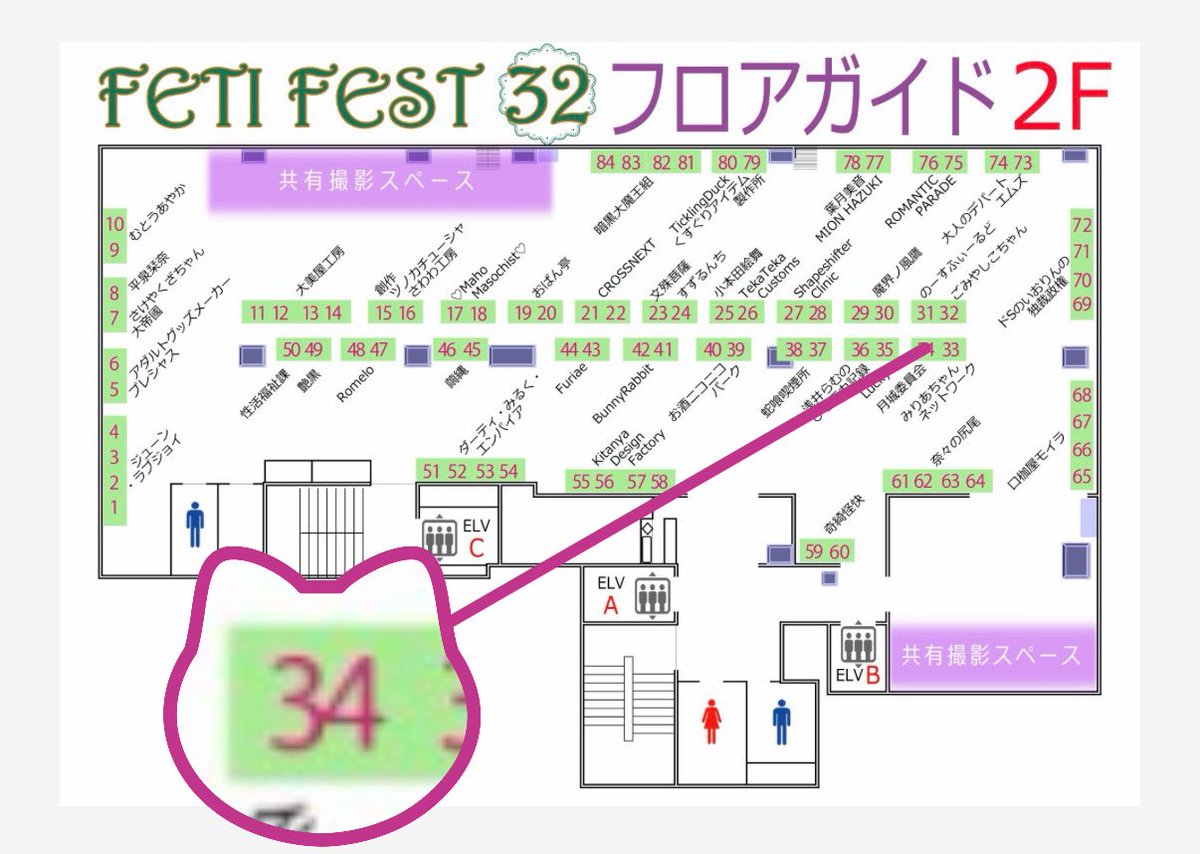 s2yn8's tweet photo. 9/13(日)フェチフェス当選しました😭💖🎉

《月城委員会》2F-34
全身タイツ×ボンテージ×軟体 系の新作
出したいなあと思ってます😘💜

体験メニューもするよ💘楽しみにしててねん🎶 https://t.co/SVucIRbCtb