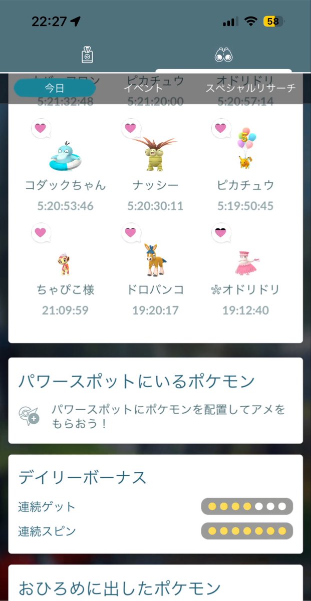 ちゃぴこ🌸 tweet media