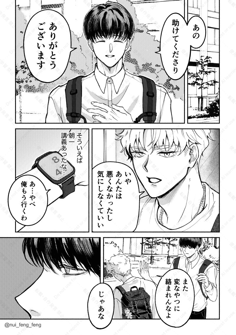 縫縫縫 tweet media