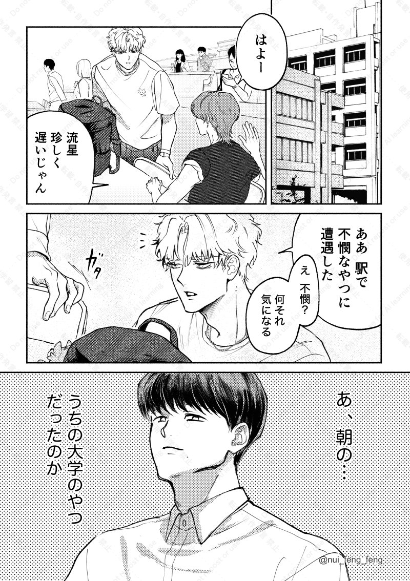 縫縫縫 tweet media