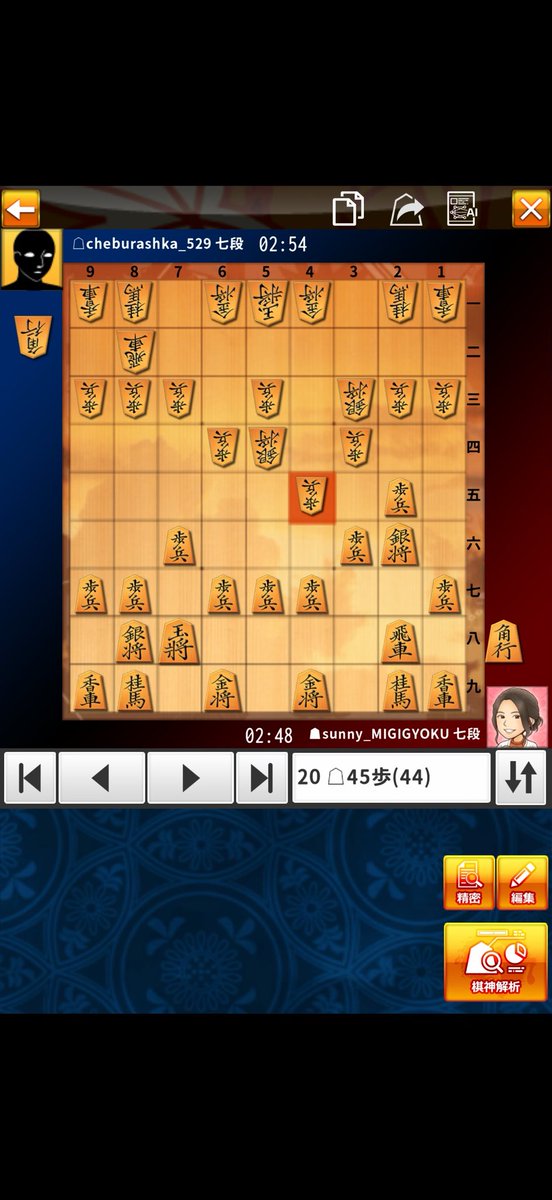 olkssub's tweet photo. 将棋ウォーズ棋譜(sunny_MIGIGYOKU:七段 vs cheburashka_529:七段)
https://t.co/aIBCoKu5ox

棋神アナリティクスで棋譜解析
https://t.co/eNnalI52Tk
 ここひよって56歩ついたけど普通に35歩で55角には18避けて35には353456だし65にはそこで56つけば64343458とかで作戦勝ちか https://t.co/OyrqKCMsf6