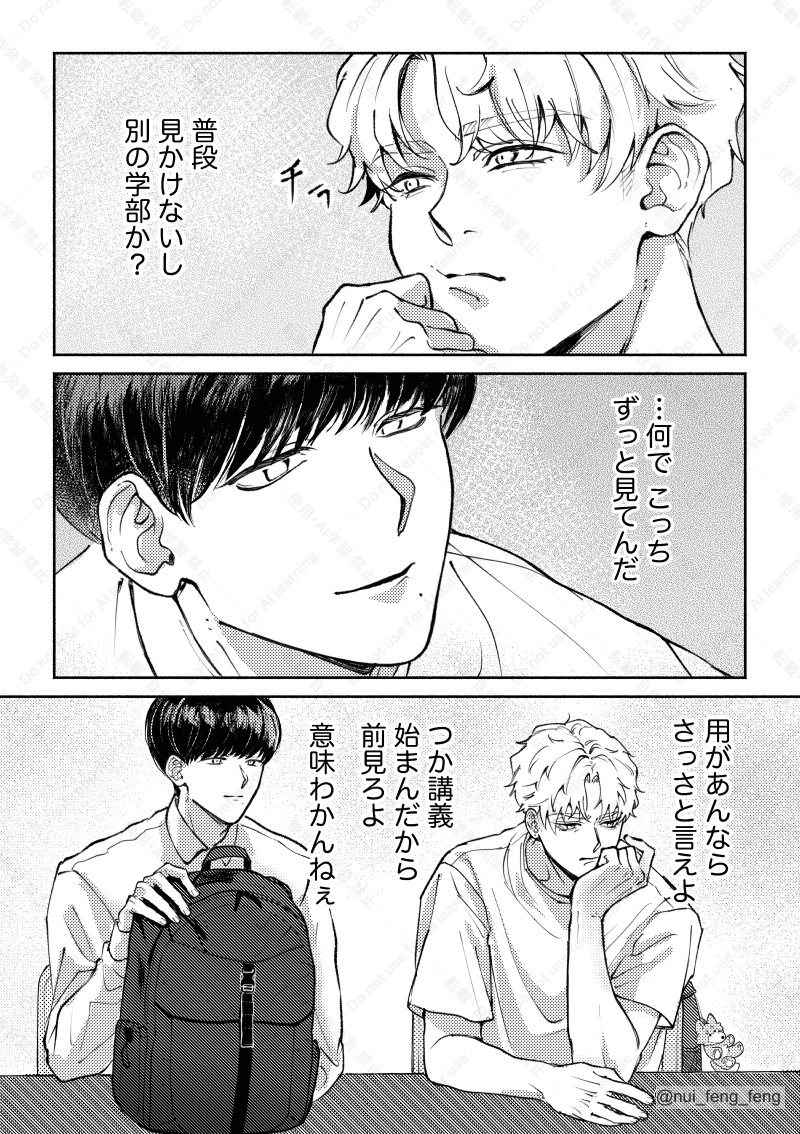 縫縫縫 tweet media
