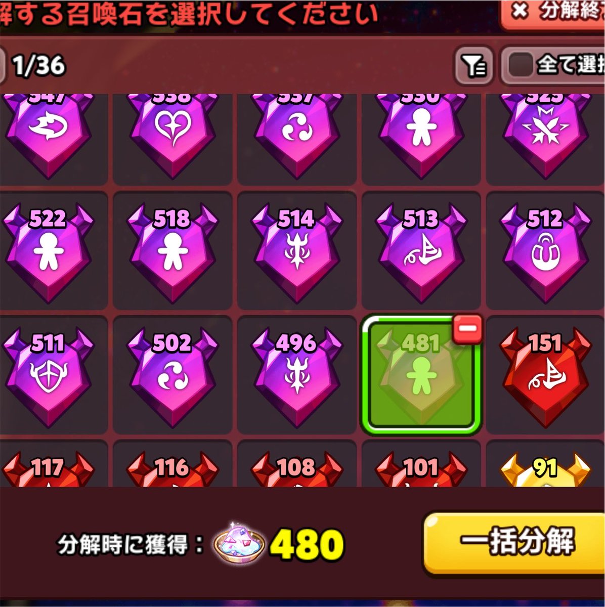 1nose_Inose3's tweet photo. すみませんこれ映像と実装後で違うみたいでした
分解した時の石は画像の通りっぽいです
rank300以降は石のランクによって少しづつ増えていくっぽいです
石のランク上げ、細工もランクによって必要なパウダーが変わるっぽいです https://t.co/UzJin8exVI
