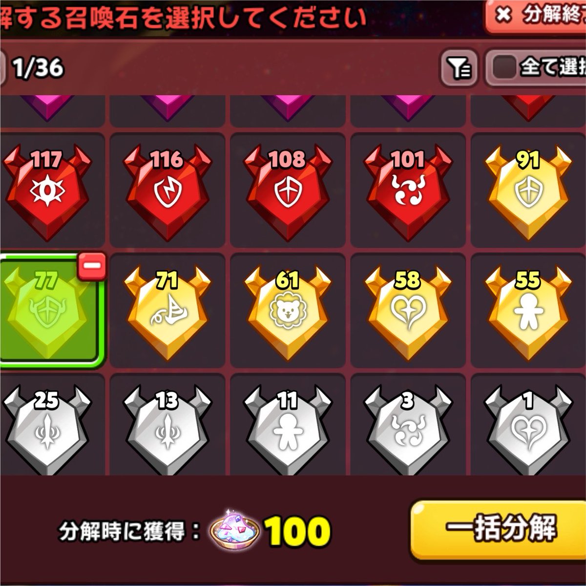 1nose_Inose3's tweet photo. すみませんこれ映像と実装後で違うみたいでした
分解した時の石は画像の通りっぽいです
rank300以降は石のランクによって少しづつ増えていくっぽいです
石のランク上げ、細工もランクによって必要なパウダーが変わるっぽいです https://t.co/UzJin8exVI
