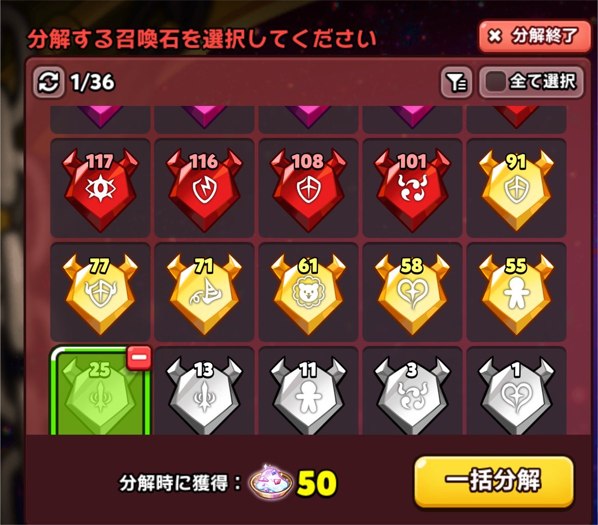 1nose_Inose3's tweet photo. すみませんこれ映像と実装後で違うみたいでした
分解した時の石は画像の通りっぽいです
rank300以降は石のランクによって少しづつ増えていくっぽいです
石のランク上げ、細工もランクによって必要なパウダーが変わるっぽいです https://t.co/UzJin8exVI