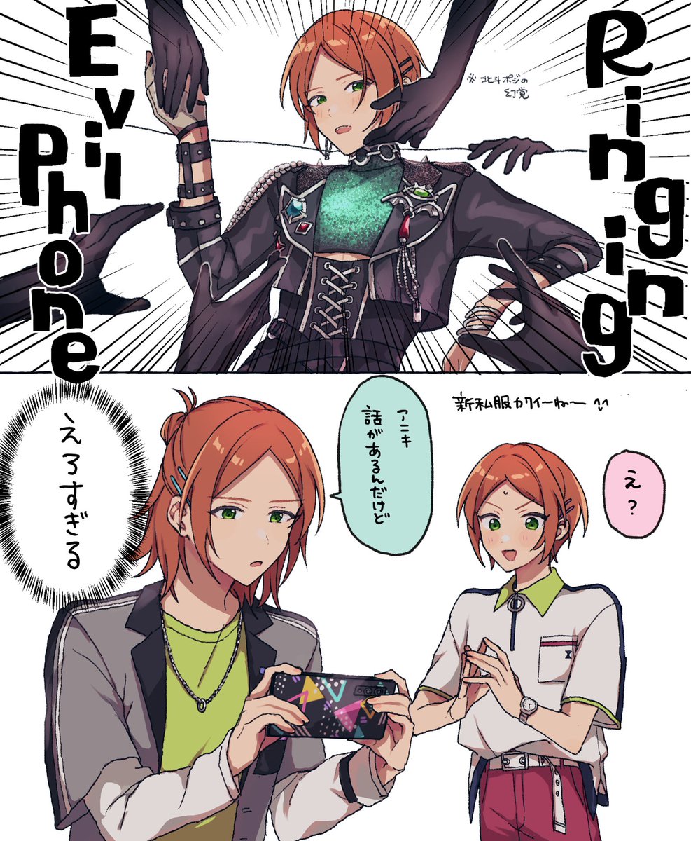 42soko9's tweet photo. まだあるゆうひな https://t.co/eF6Sr12oFm