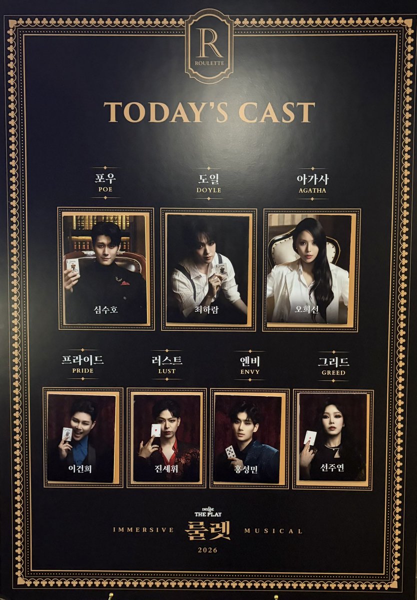 Mi_xspe's tweet photo. 20260729 룰렛 17번째

”이젠 나의 블랙 다이아몬드“ https://t.co/BwyqNS7001