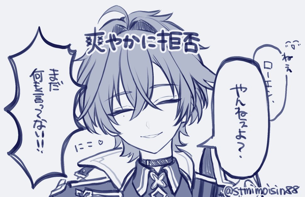stmimoisin88's tweet photo. ⚠️夢
夢主のろくでもないおねだりを察知した🔷 https://t.co/Oo3DPX3Okk