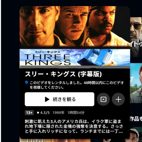 yancy_subcul's tweet photo. 観るぞー https://t.co/QjSS2OP175
