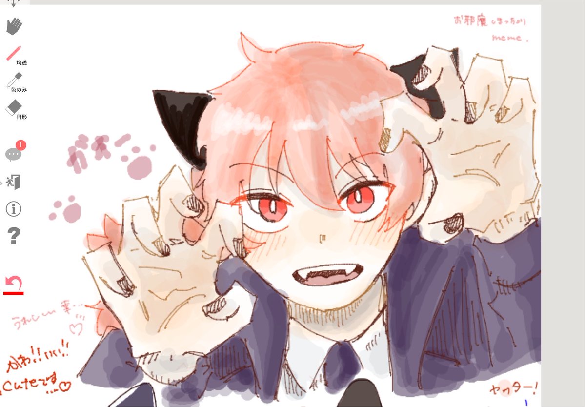 yakudoshichan25's tweet photo. シェパちゃんの絵茶お邪魔した〜🫶 https://t.co/RNCH52Vj0o