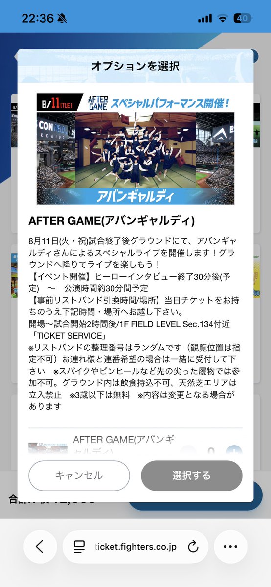 huwa414's tweet photo. ピカカスやりに行くためにチケット買おうとしたら誘惑発生して🫨🫨🫨 https://t.co/SweDZvtLZe
