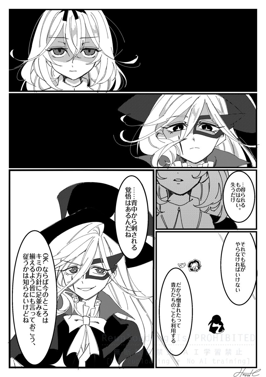 HayateFuunn's tweet photo. 最高に最低なスペクタクルを！ https://t.co/ElULOQGFKj