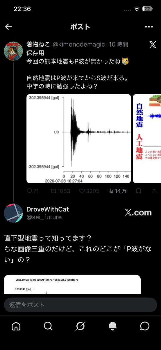sei_future's tweet photo. 都合が悪かったらブロックですか… https://t.co/9VSbtZpJwy