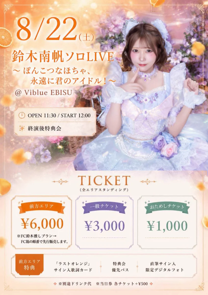 Honey Devil【公式】 على X: 