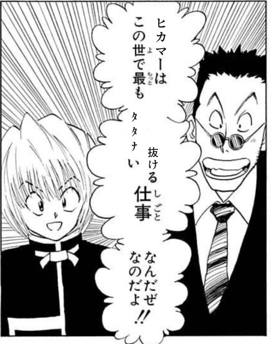 radiation225's tweet photo. @Aly_414_mania https://t.co/FDZH0M0pPc