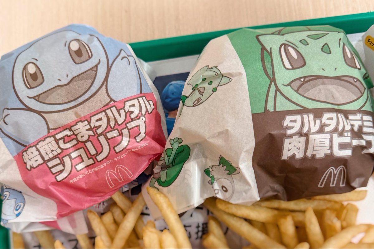 AJIFRY_411's tweet photo. 制覇〜 🍔💧🌱
フシギダネが1番美味しかった。 https://t.co/u7Qb2sbo89