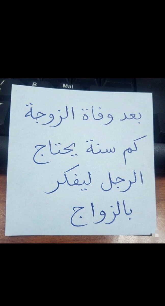 6ad89c's tweet photo. كم تتوقعون ..؟ https://t.co/vHftgqrFHt