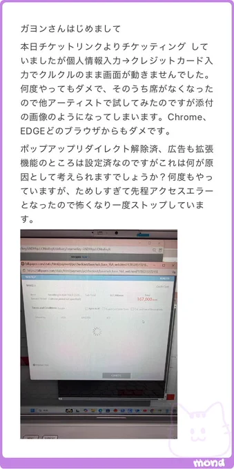 ソウルコンはいいぞ〜 on X: 