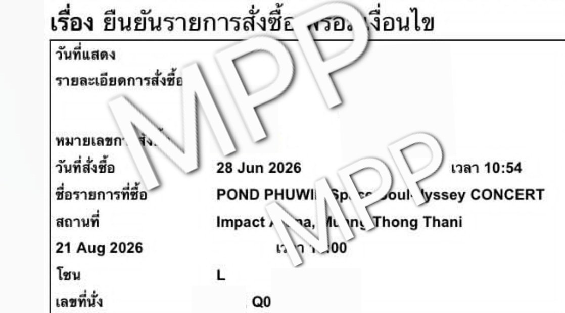 meandpphw's tweet photo. WTS ขายบัตร วันที่ 21 ส.ค 2ใบค่ะ #PondPhuwinConcert

🐻 โซน C ที่นั่ง i 1x
ราคาหน้าบัตร 3,000
ปล่อย 5,000
🐼 โซน L ที่นั่ง Q 0x
ราคาหน้าบัตร 2,500
ปล่อย 4,500
 
นัดรับบัตรแข็งได้
สนใจเมนชั่น, DM ได้เลยค่ะ

#PondPhuwin #ปอนด์ภูวินทร์
#ตลาดนัดปอนด์ภูวินทร์ https://t.co/58f3tx1dKz