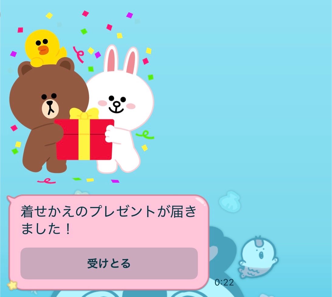 momonga___12's tweet photo. ありがといぶさん🤍
着せ替え可愛くてわざわざパスワード設定はじめた🙂‍↕️ https://t.co/Y0CmIBjL18