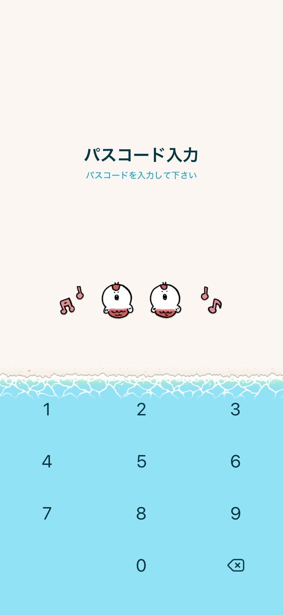 momonga___12's tweet photo. ありがといぶさん🤍
着せ替え可愛くてわざわざパスワード設定はじめた🙂‍↕️ https://t.co/Y0CmIBjL18