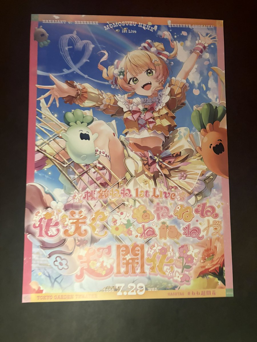 omosigani52's tweet photo. ねねちの苦楽を含めたこれ��で
ソロライブでやりたかったこと
超開花してなった最強ねねち像

そんな感じを見たような気がする良きライブでした…！
 #ねね超開花 https://t.co/yTNijjgDxh