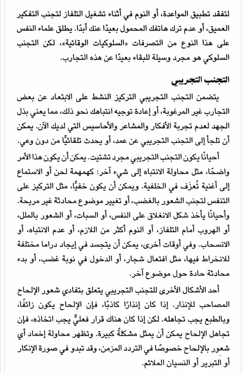n tweet media