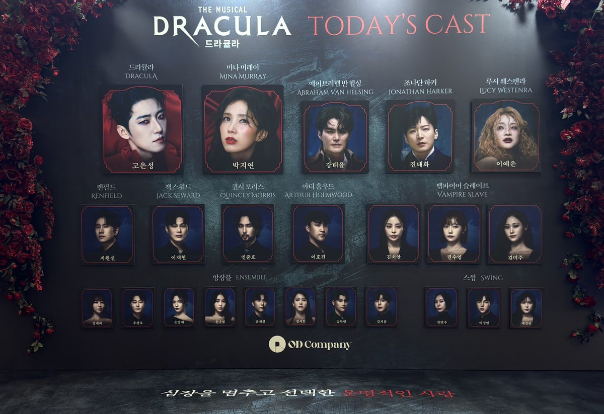 Record_Euns's tweet photo. 260729 드라큘라 자첫

오라오라오라 나의 본진페어여•••🩸
컽콜데이이이❤️‍🔥

#관극했딴 https://t.co/1FUFwPBjGh