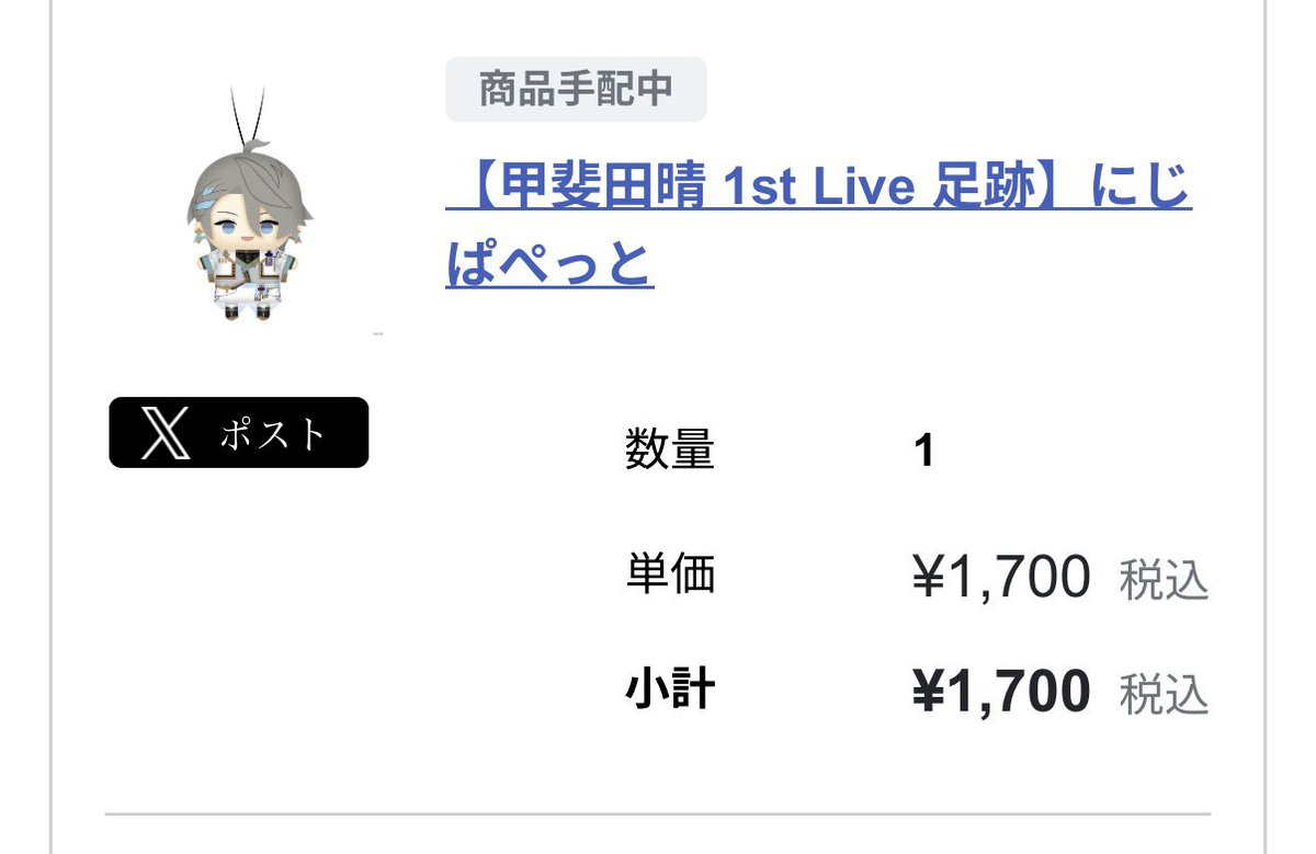 k__ira_ri's tweet photo. https://t.co/JFQIQsjnk9