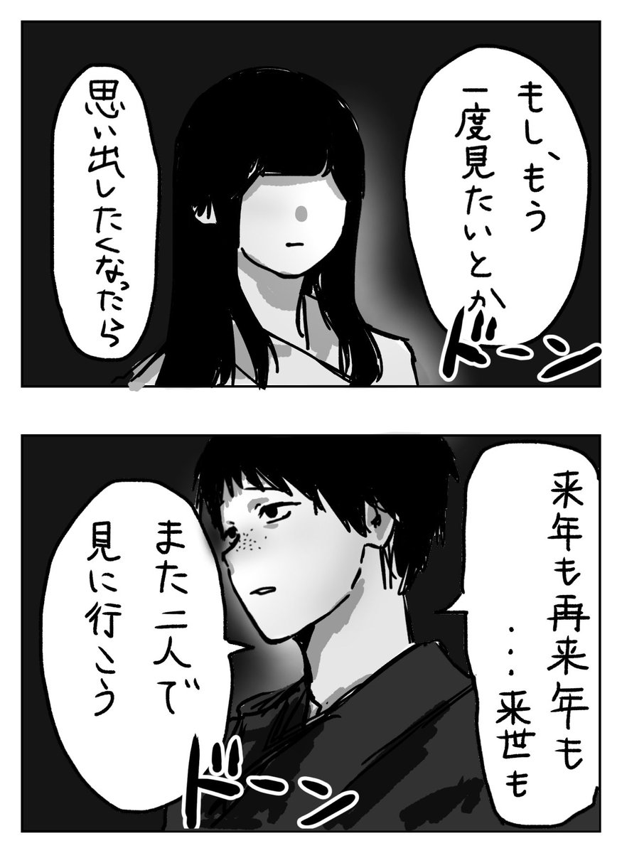 11084_wan's tweet photo. ⚠︎髪付きuserありヒラガイ
記録に残さない花火大会 https://t.co/vfHXrfI2sM