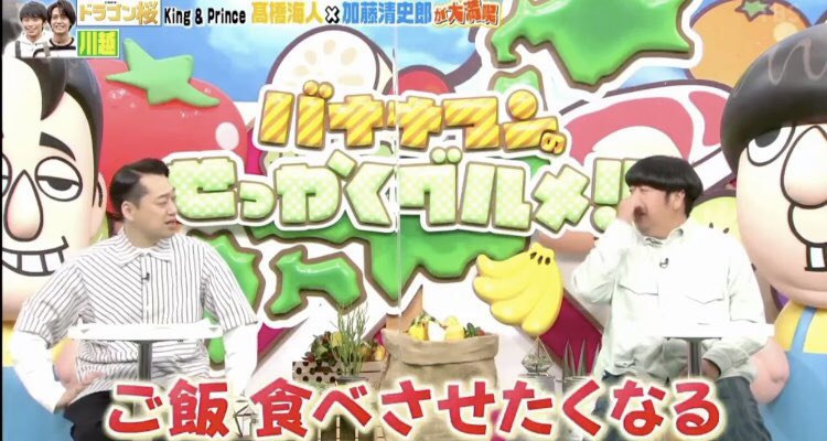 chankai403's tweet photo. もぐもぐ海人さんってほんとに神でして https://t.co/vPO3kQKdtA