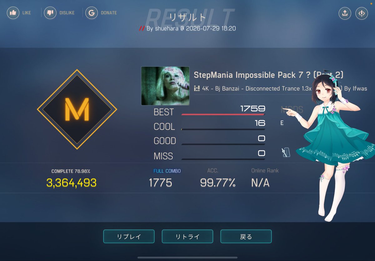 uesho91's tweet photo. epsilon jack95 speed96.75
sp8stream94
impossible初FC https://t.co/PWwnOV3E9f