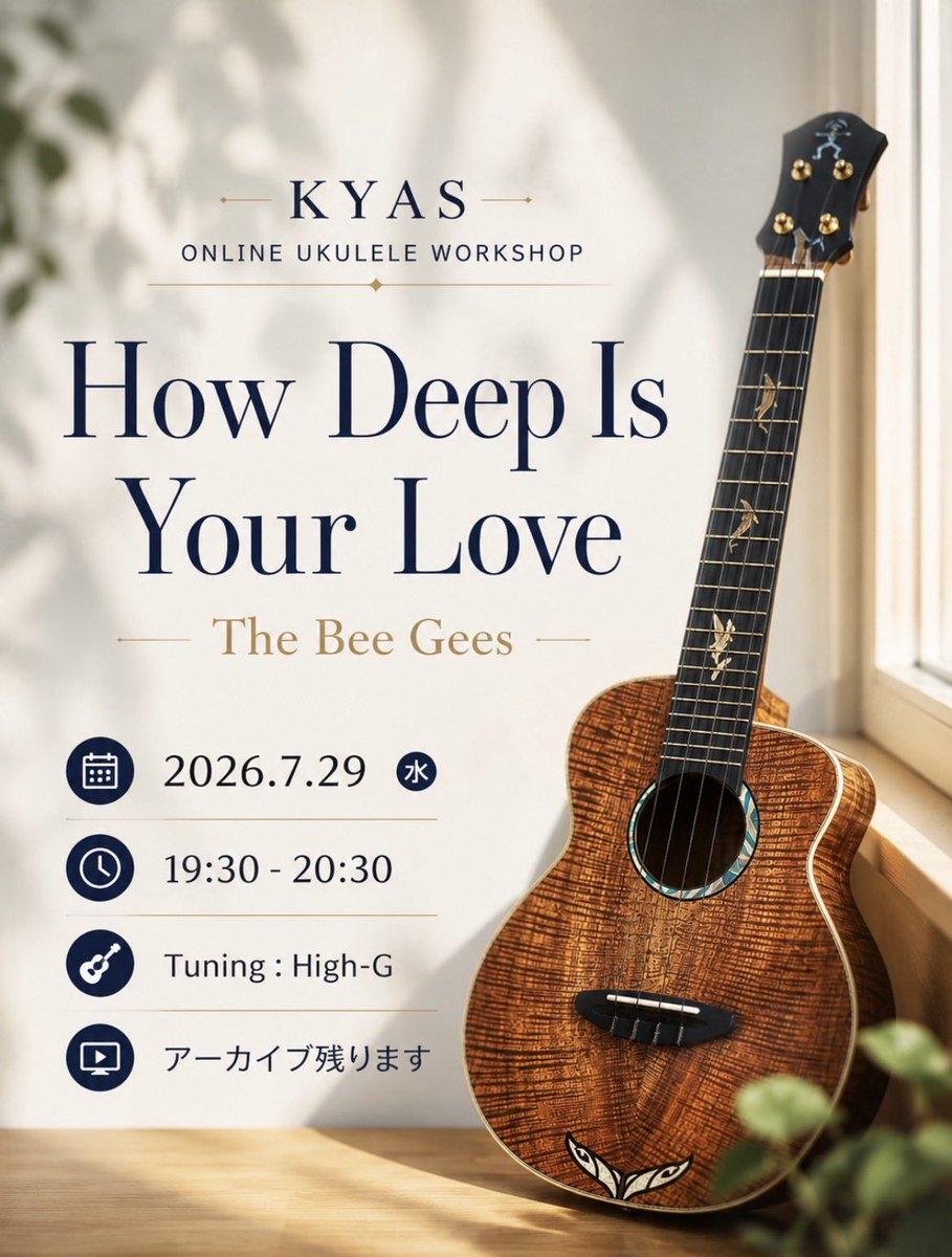 Saitall's tweet photo. #KYAS さんのオンラインウクレレワークショップに初めてZOOMで参加する。課題曲はBEE GEESの「How Deep Is Your Love」。運指やストロークだけでなく、メロディへの表情の付け方やビブラートで揺らす奏法も教えてもらった。これはぜひマスターしたい😉 https://t.co/r0o7I5fNNG