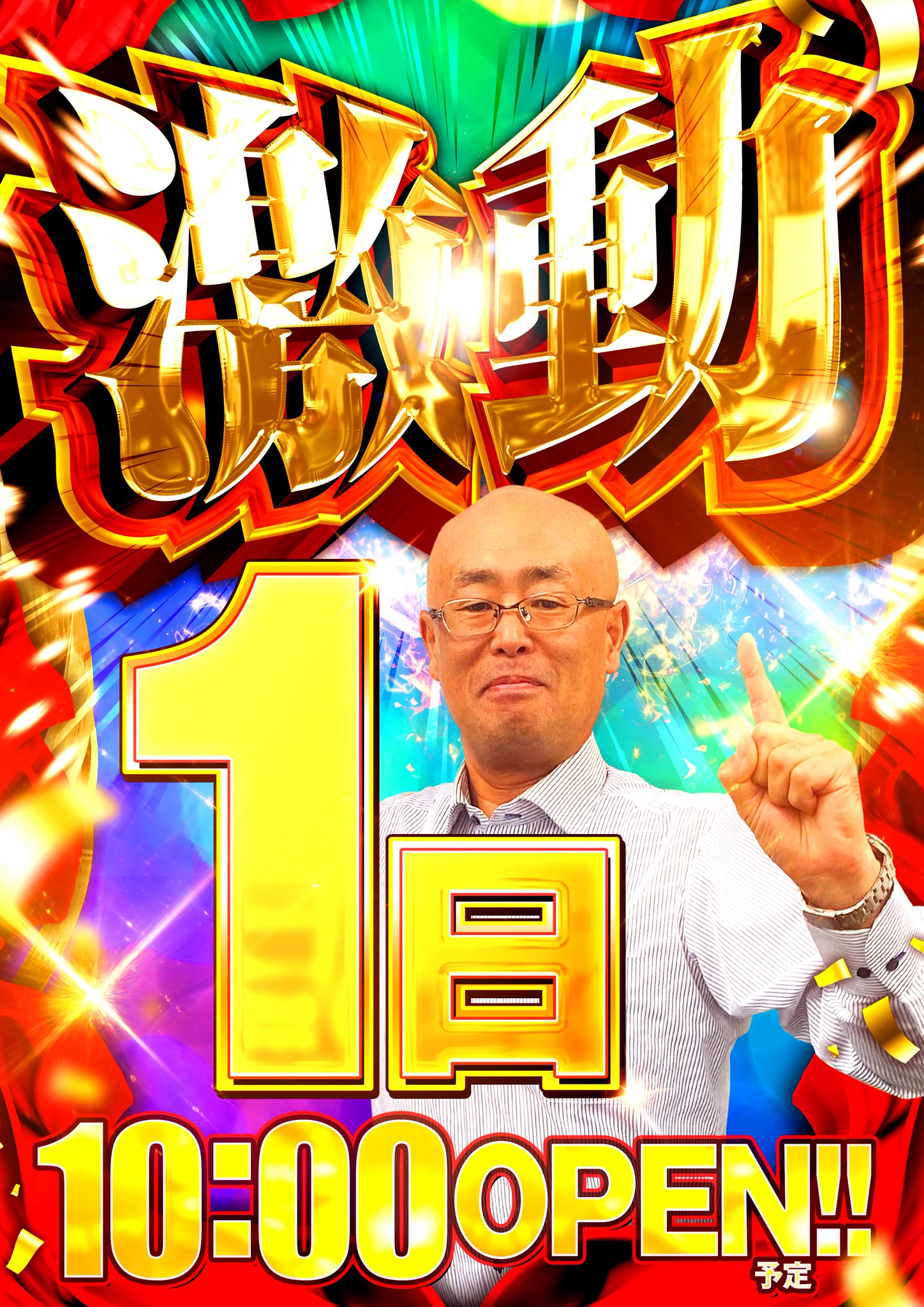ラカータ1111瑞穂店 on X: 
