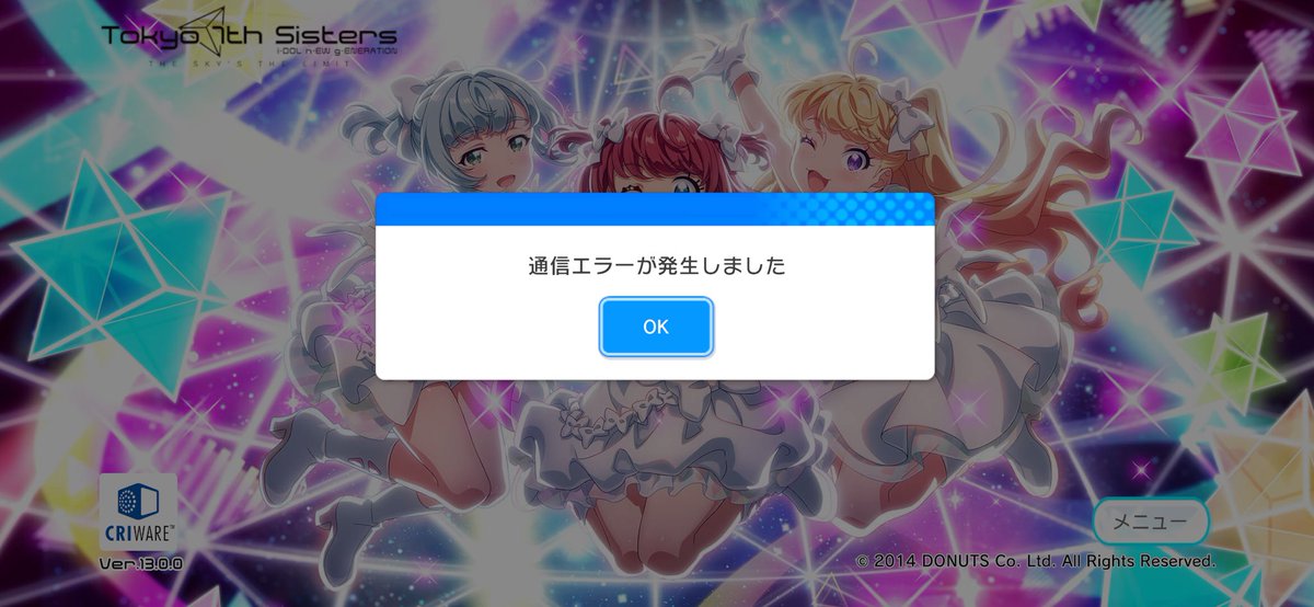 thorhammer526's tweet photo. @t7s_staff iOSでも開けないですね。お問い合わせボタンも押せないですし… https://t.co/RoBF3M3PvH