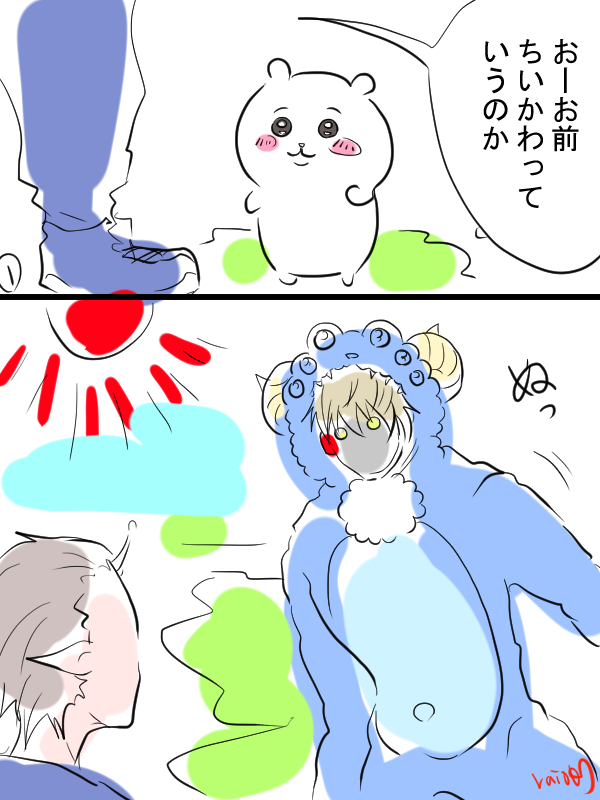 raio07's tweet photo. 📺🦾＋👶📺のなんかデカくてふてぶてしいサイボーグたちの漫画描きました。 https://t.co/qAsq1RzzWs
