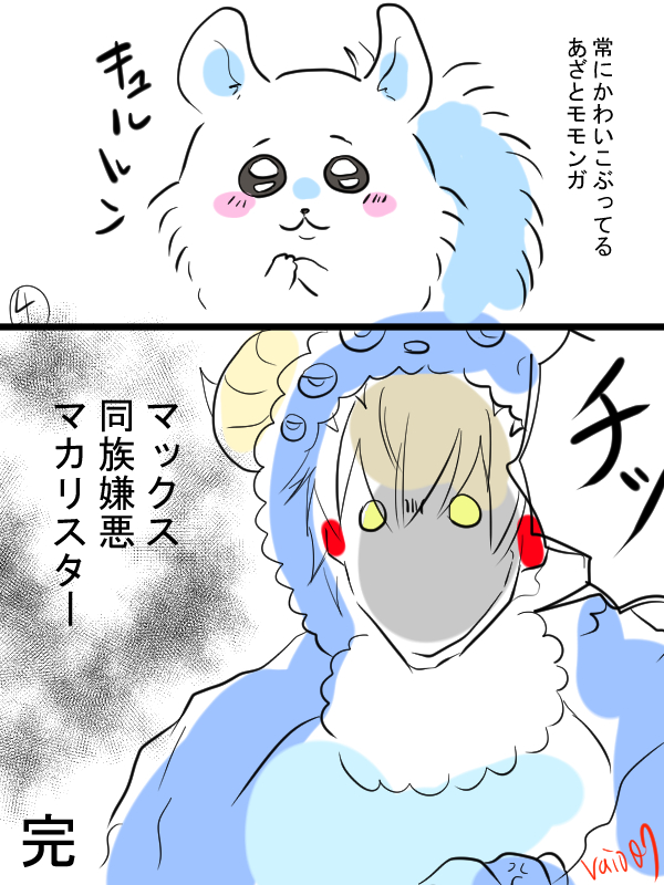 raio07's tweet photo. 📺🦾＋👶📺のなんかデカくてふてぶてしいサイボーグたちの漫画描きました。 https://t.co/qAsq1RzzWs