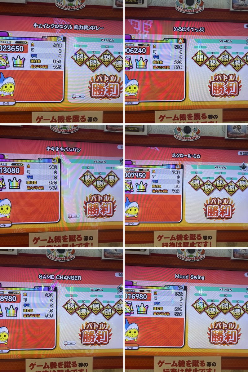 ki__ro_'s tweet photo. 今日の収穫
全良＋10譜面！
今年中には全良800譜面ぐらいは行きたいな( ~¯ ᵕ¯)~ https://t.co/eniV2ISEpG