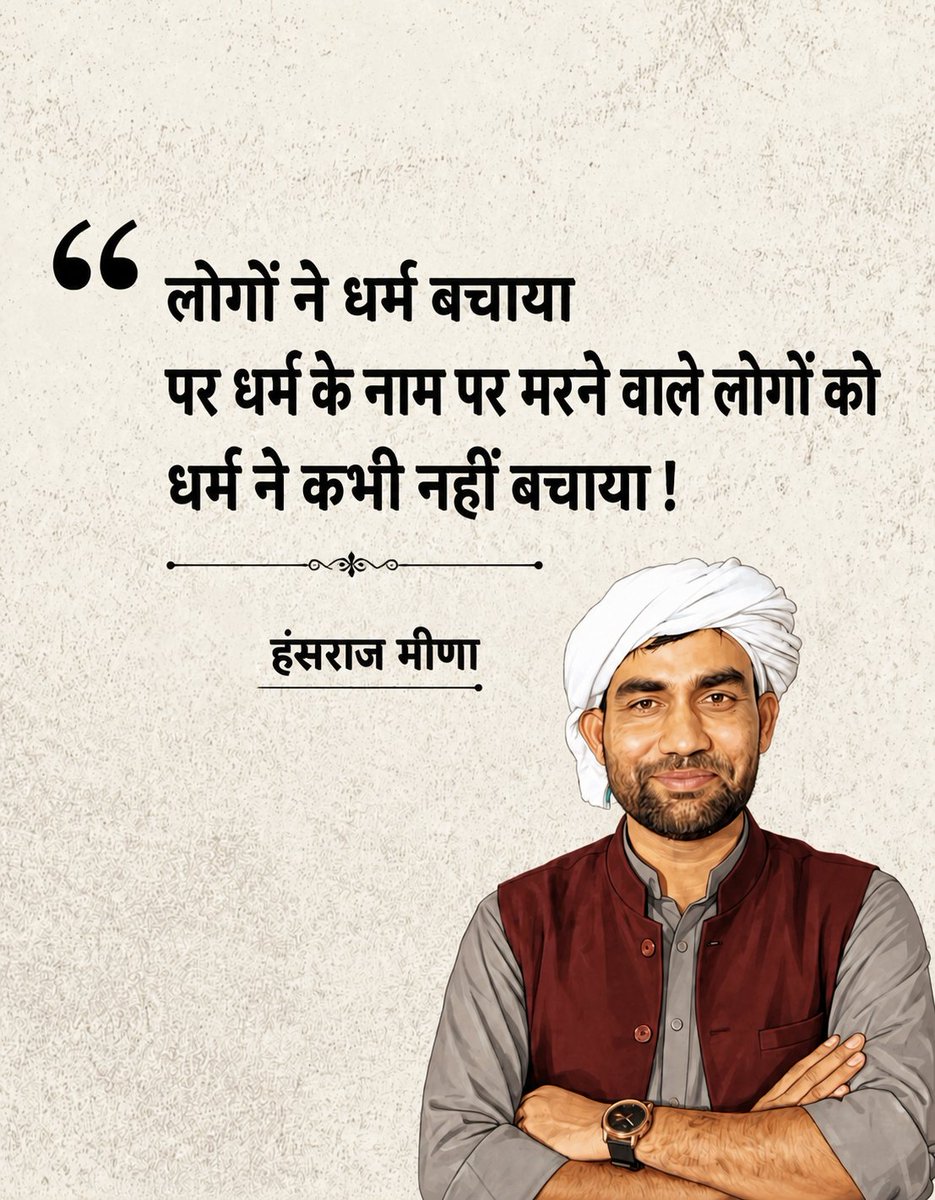 HansrajMeena's tweet photo. https://t.co/zVeOaxzQc8