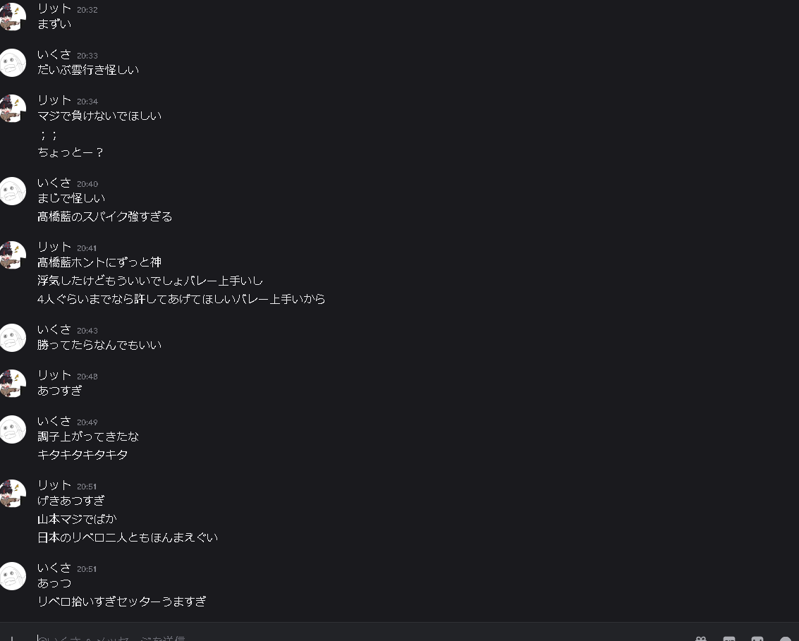 ritto_69's tweet photo. 俺たちバレーボール応援団 https://t.co/TxptqpETVW