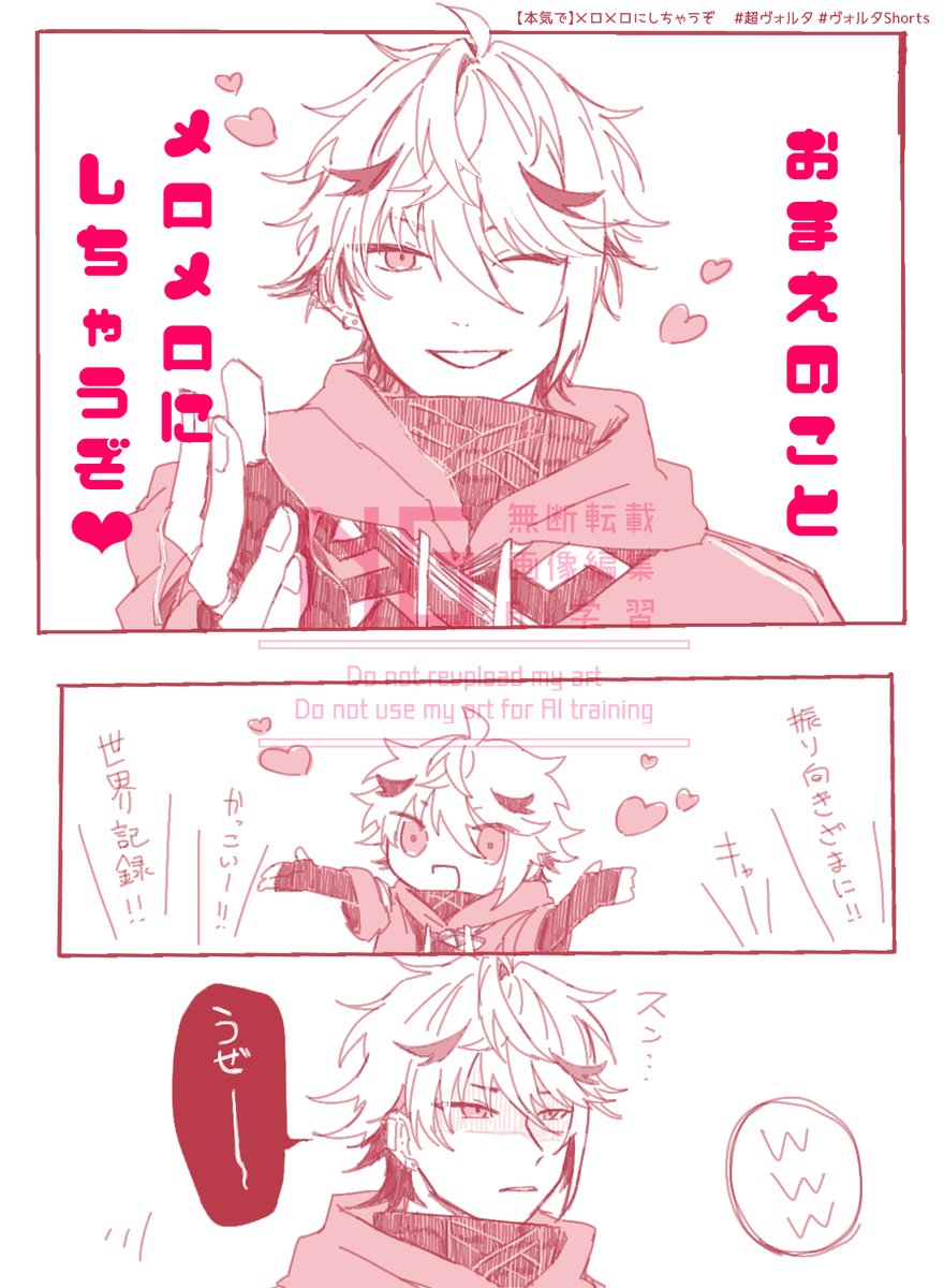 nebi_k3's tweet photo. shortが…すごくてぇ…… https://t.co/OXeTrUK0ox