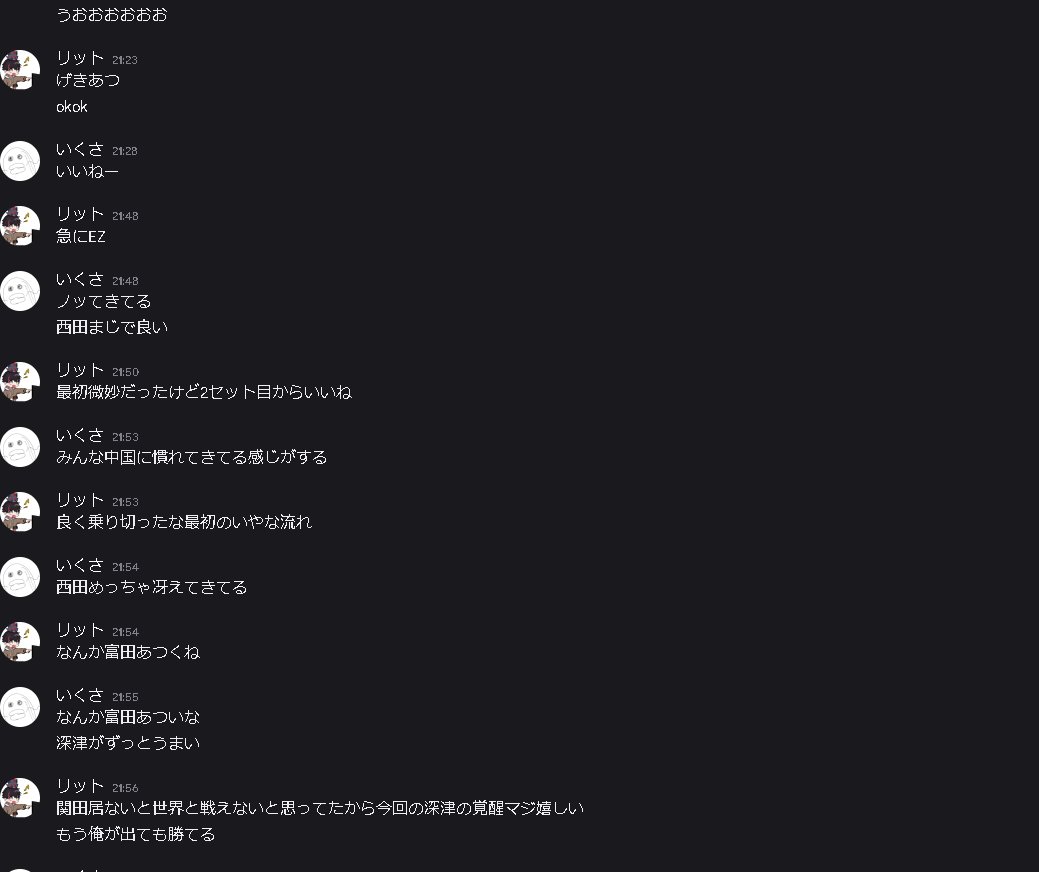 ritto_69's tweet photo. 俺たちバレーボール応援団 https://t.co/TxptqpETVW