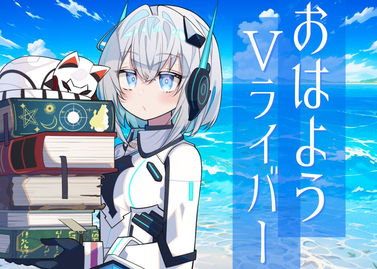 ENgelica_V's tweet photo. \\#おはようＶライバー の時間です🔆//

おはようございます！
もぐもぐ木曜エンジェリカです🧋

本日も皆様のすてきな飯テロお待ちしてますね🤍
ちょっと体調不良なエンジェはなにを食べましょうか…？？

皆さまもふわふぁいなのです～📓🖋 https://t.co/AVBB2ydjSf