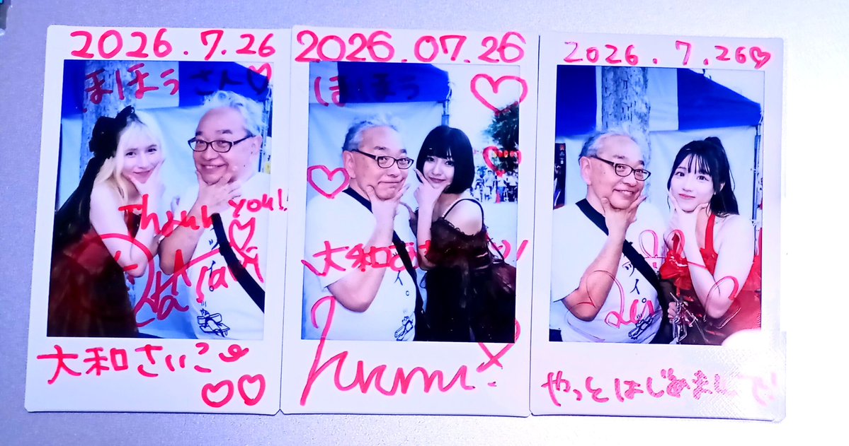 hohosanGPT's tweet photo. 大和阿波おどりFM YAMATOイベントのMASK OF GODDESSちゃんチェキ📸
先週の西永福で大和つながりでお誘いいただきましたので遊びに行ってきました🎶
お天気不安定で雨が心配だったけどライブは問題無し~🌂🎶
ありさちゃんは先週会えなかったので初めまして写メもいただきました!😊
よろしくね!
#MOG https://t.co/uPH6ZdHriZ
